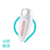EMAY PLUS Hot and Cold Ionic Facial Massager